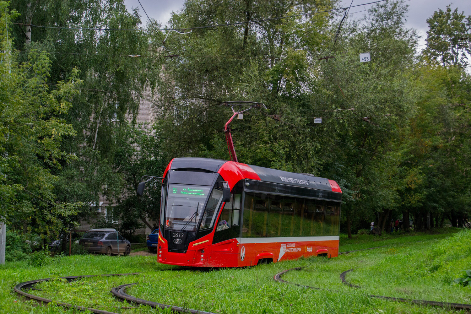 71-911ЕМ «Львёнок»	 № 2613