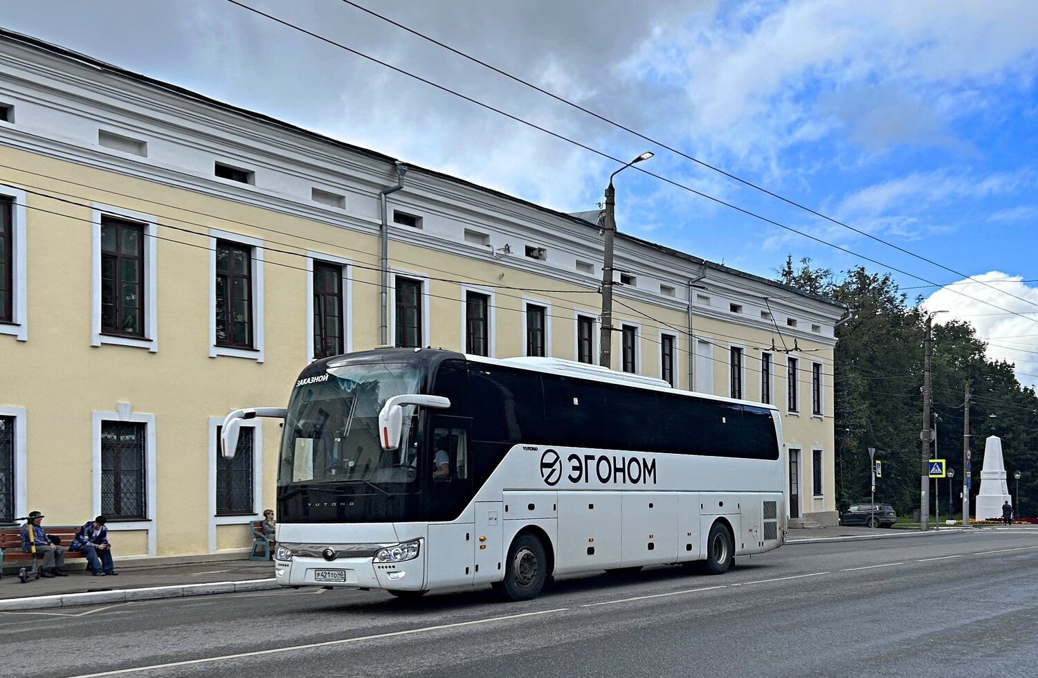 Yutong ZK6122H9 № Р 421 ТО 40