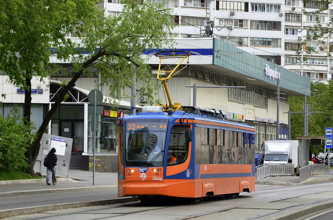 71-623-02 №2606