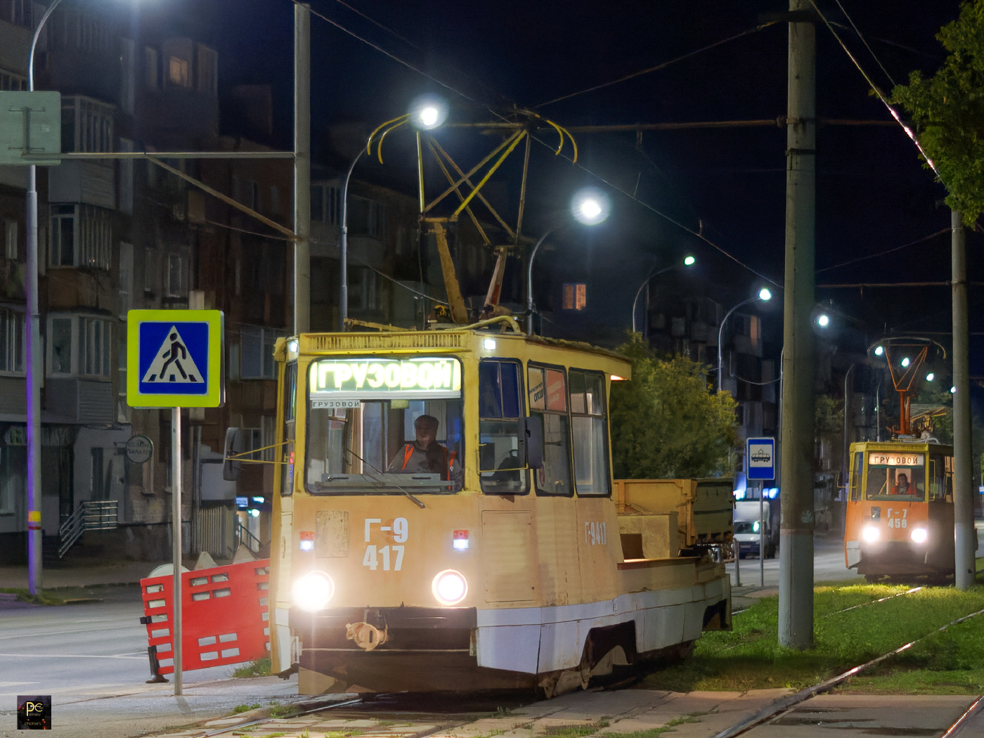 71-605А  № Г-9 (417)