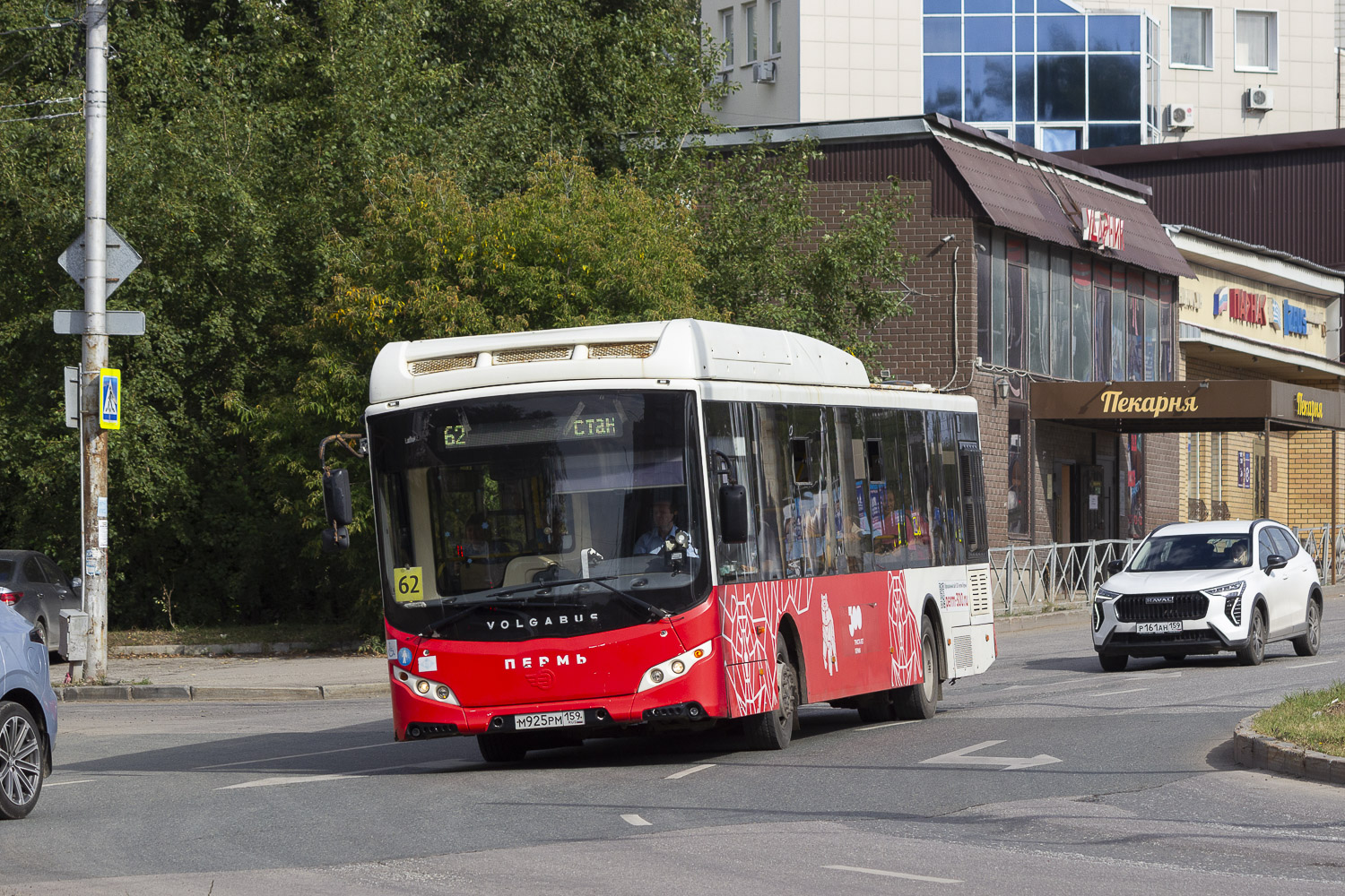 Volgabus-5270.G2 (CNG) № М 925 РМ 159