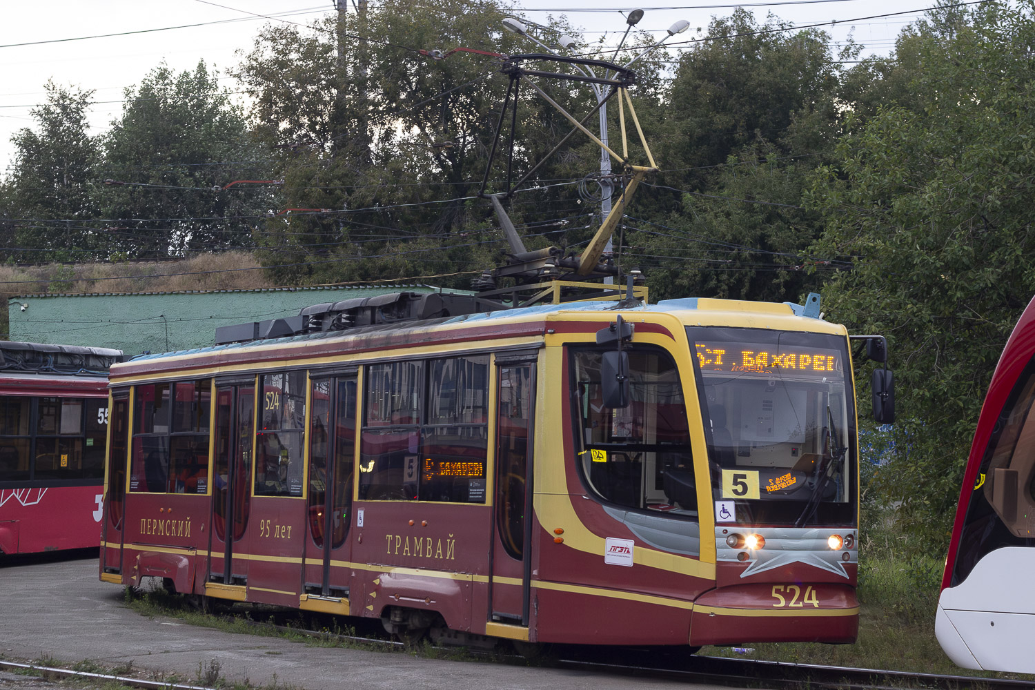 71-623-00 № 524