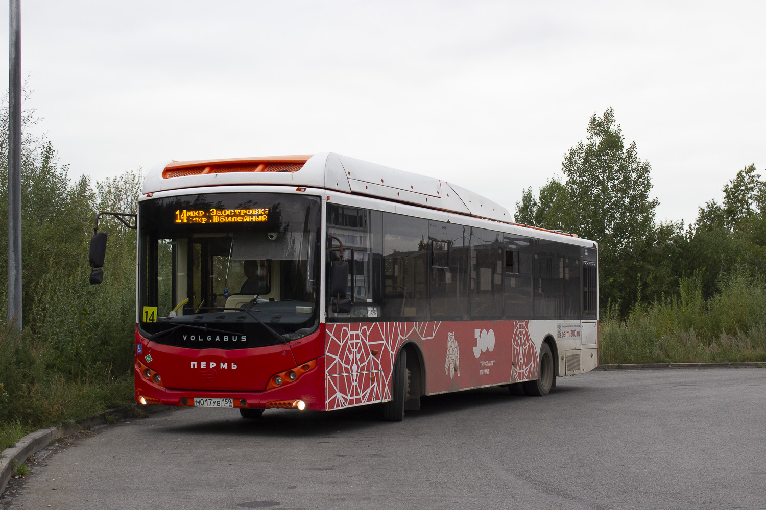 Volgabus-5270.G2 (CNG) № М 017 УВ 159