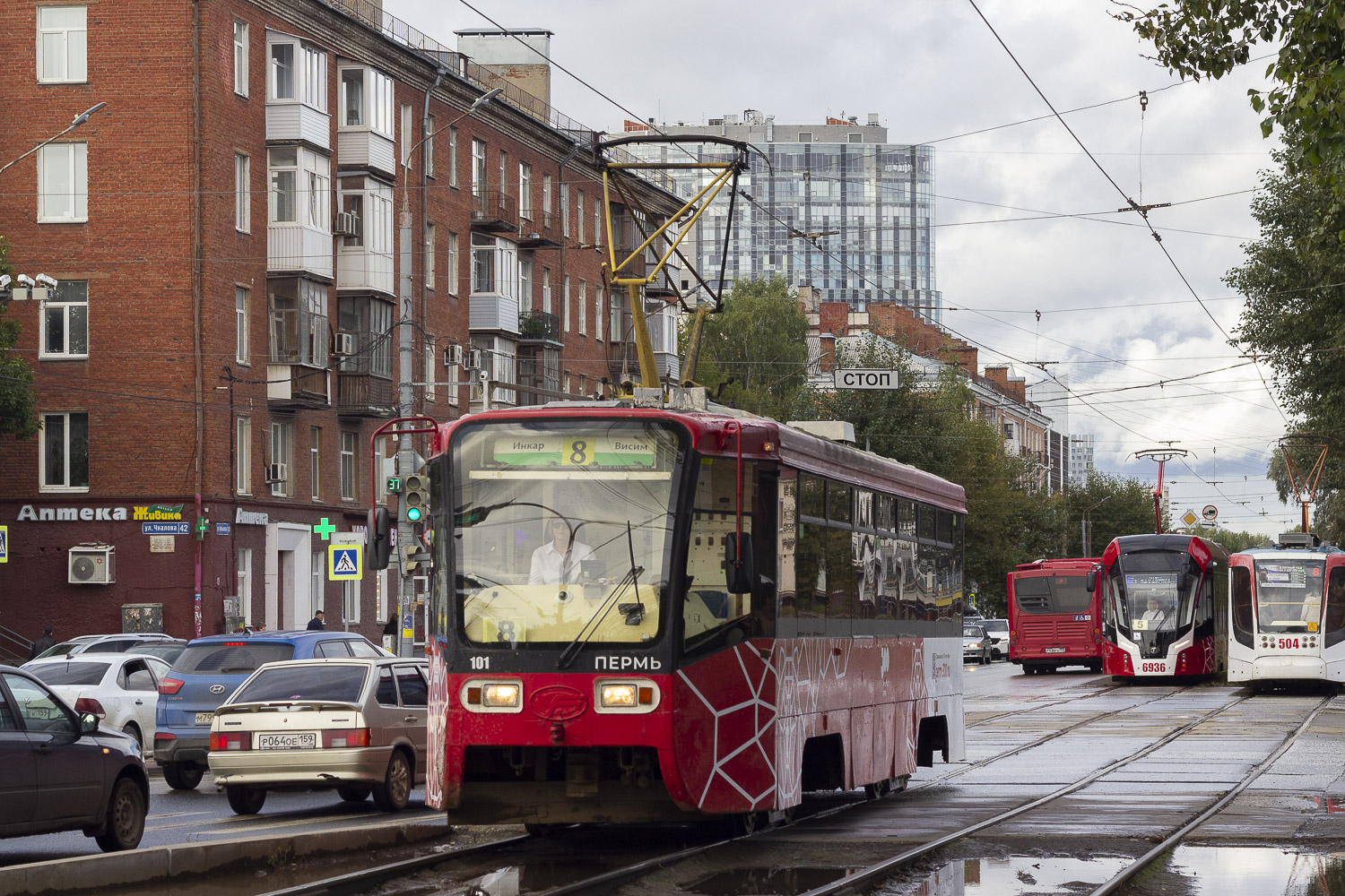 71-619КТ № 101; 71-911ЕМ «Львенок» № 6936; 71-623-01 № 504