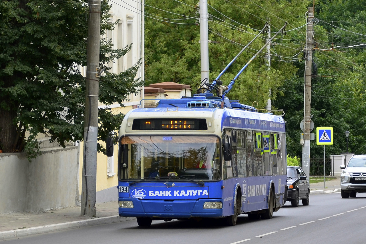 БКМ 321 №194
