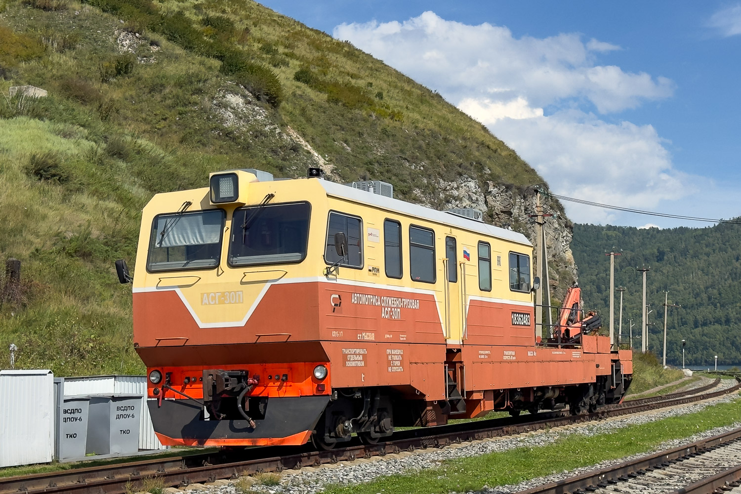 АСГ30П-248
