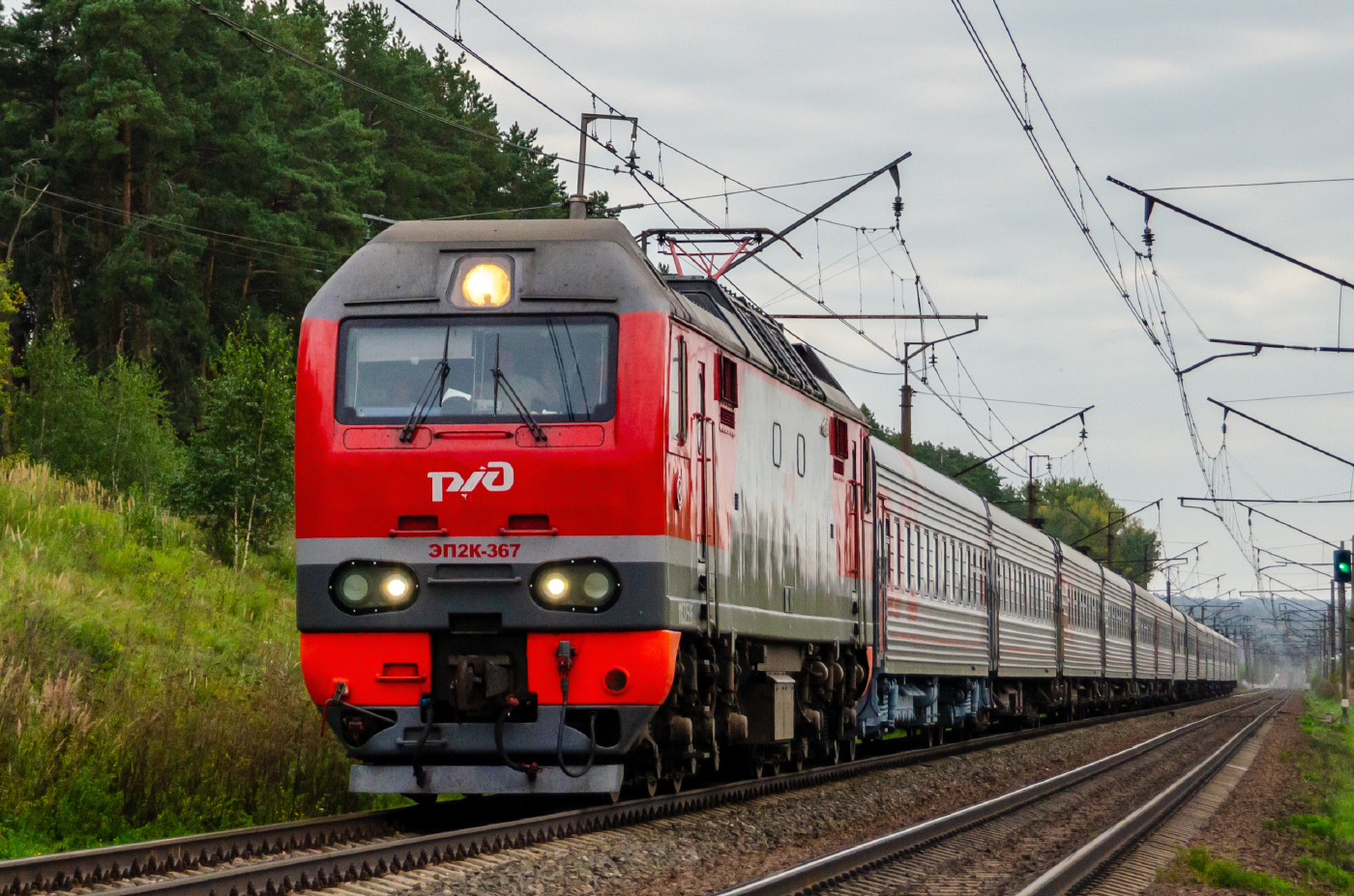 ЭП2К-367