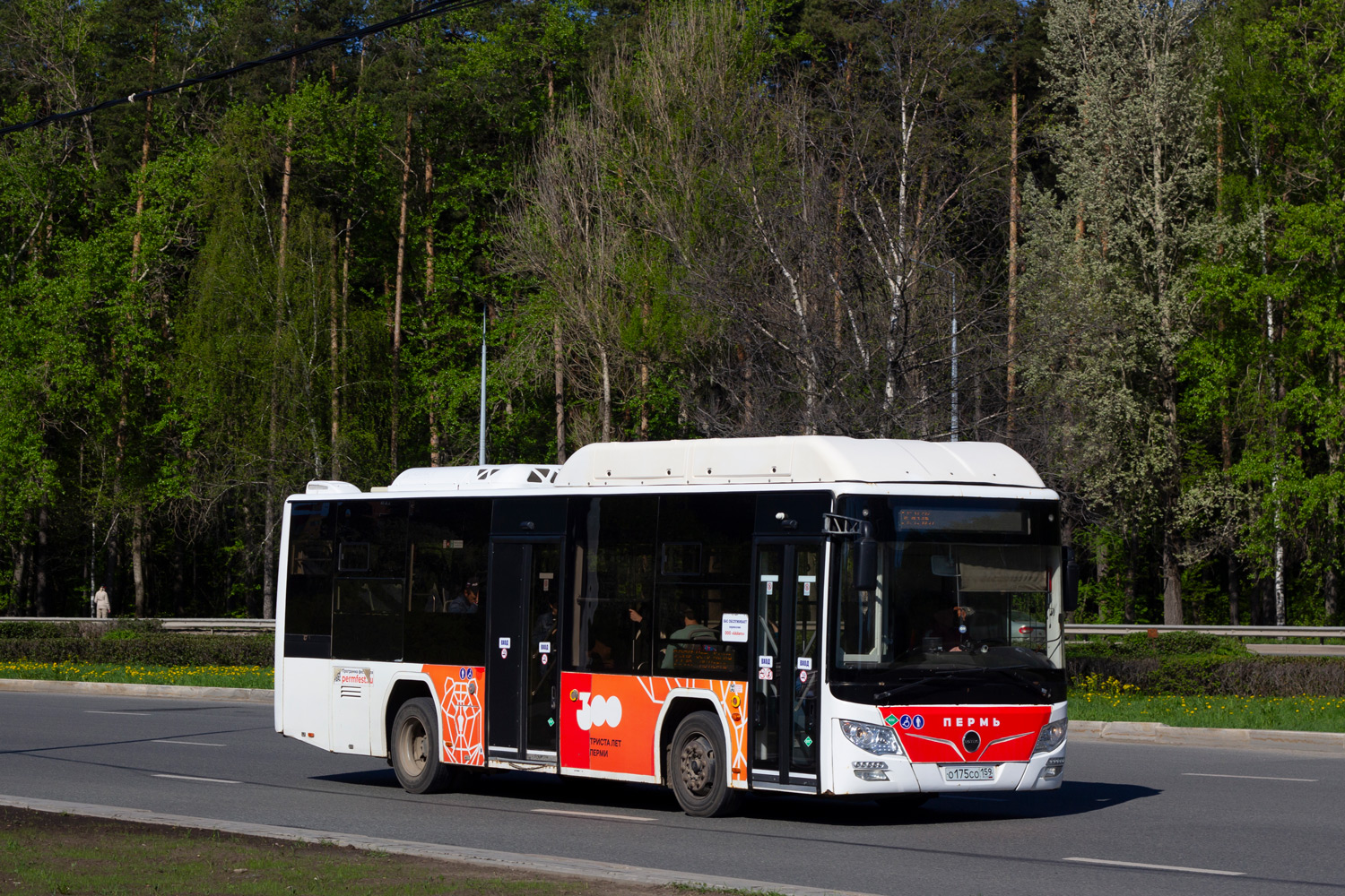 Lotos-105C02 № О 175 СО 159