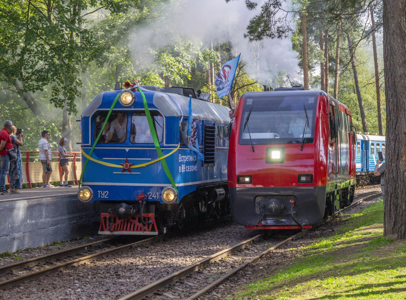 ТУ2-241; ТУ10-032