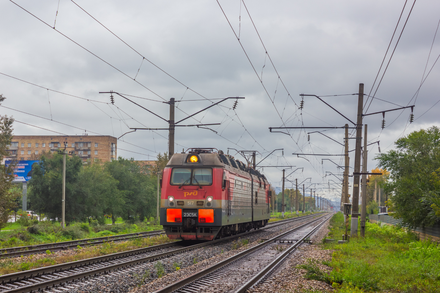 2ЭС5К-517