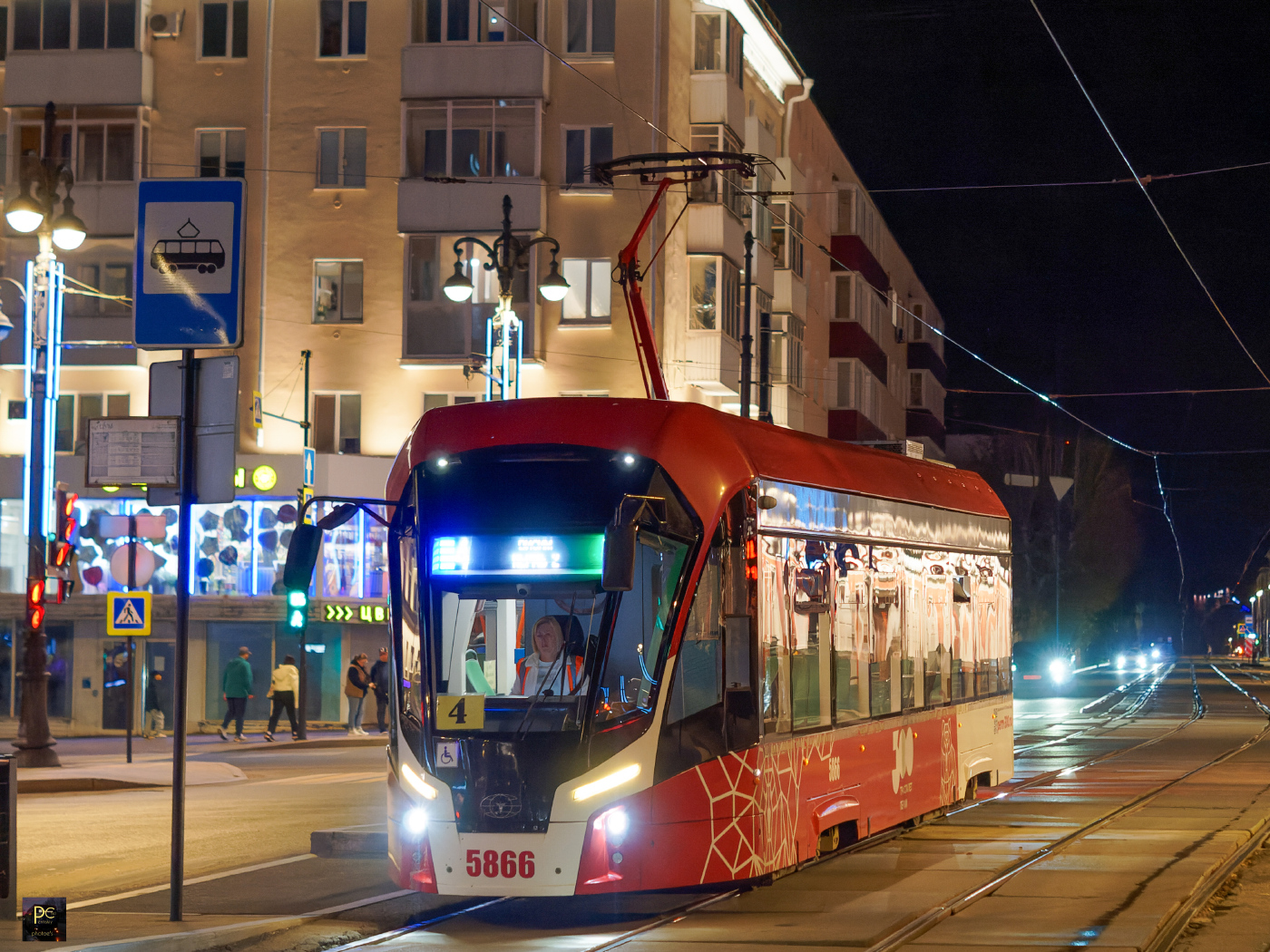 71-911ЕМ «Львёнок» № 5866