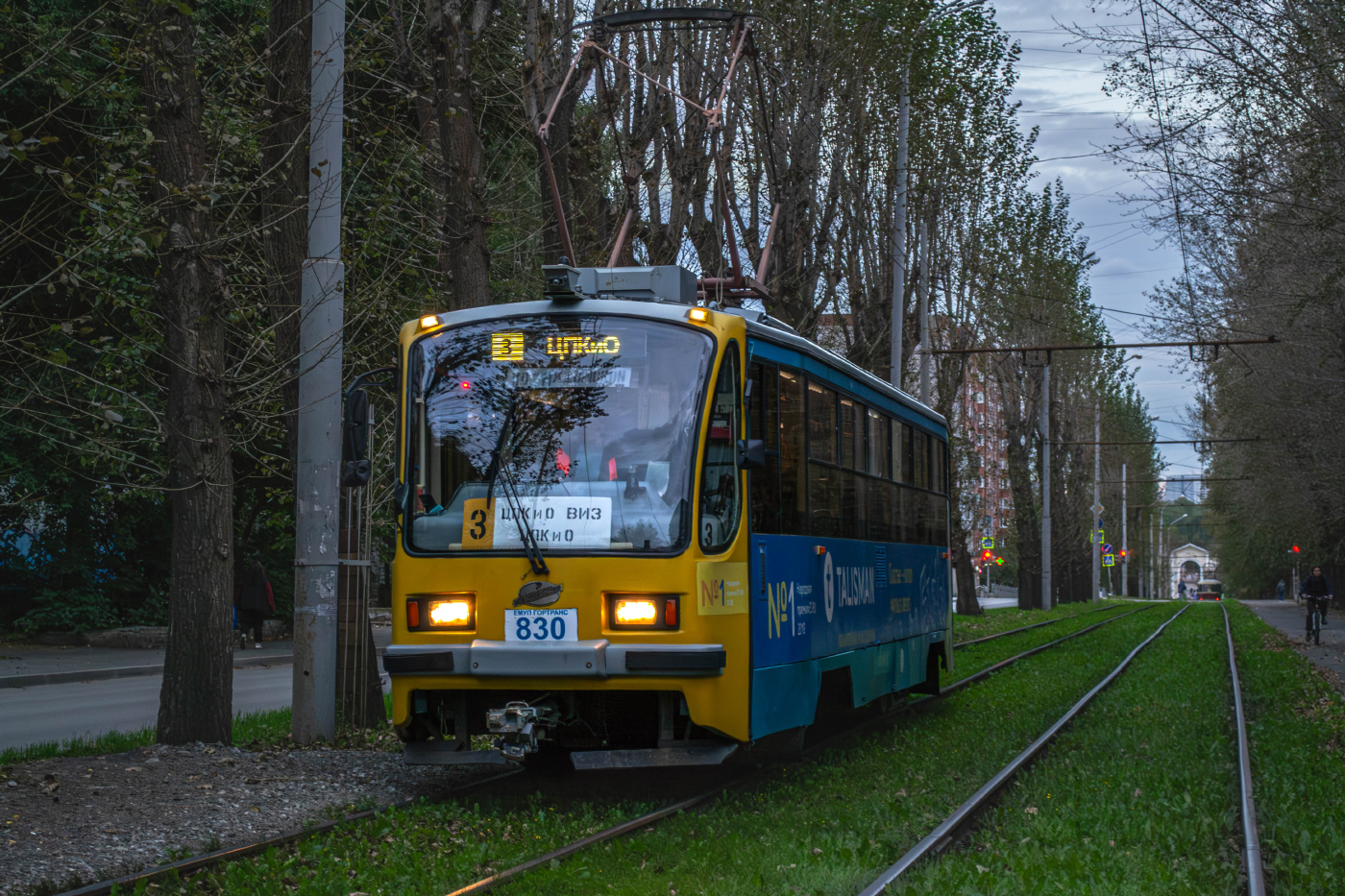 71-405 №830