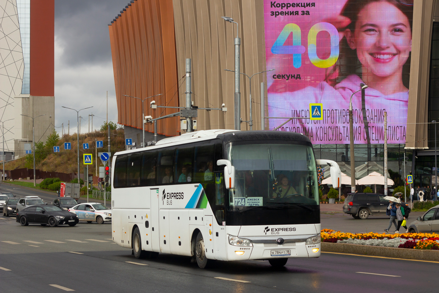 Yutong ZK6122H9 № К 784 РТ 18