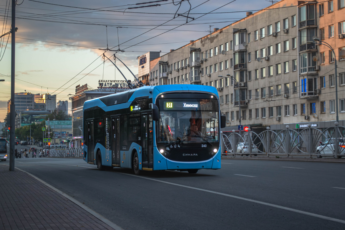 Синара 6254.00 №240