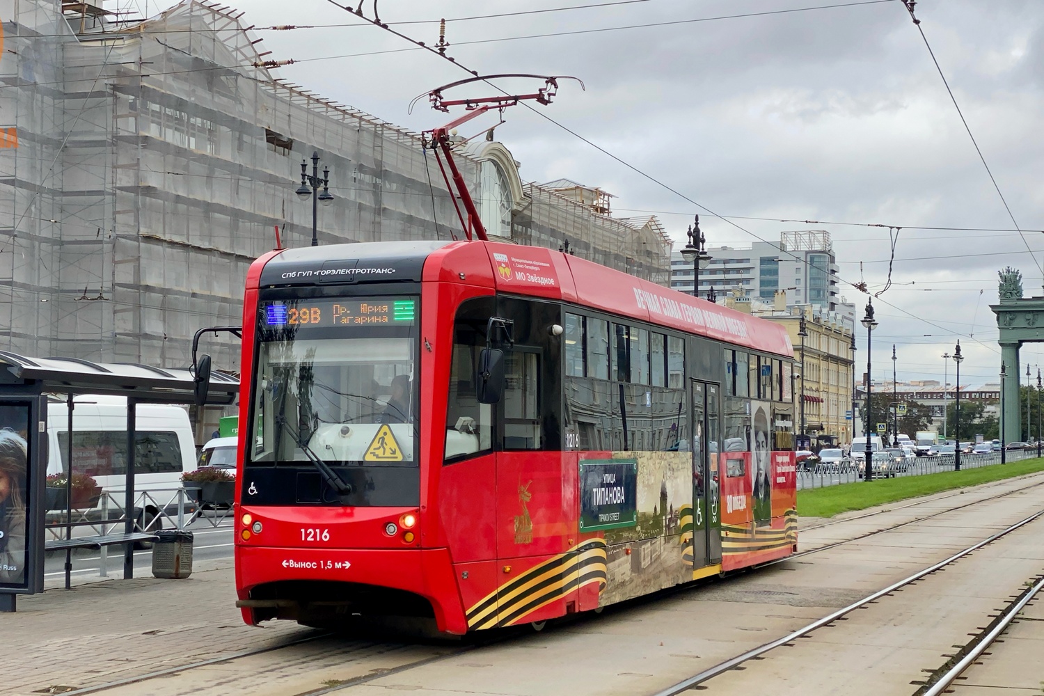 ЛМ-68М3