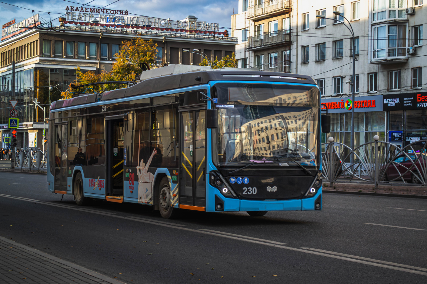 БКМ 32100D «Ольгерд» №230