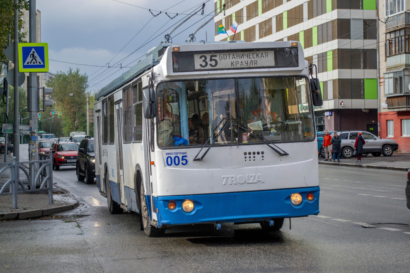 ЗиУ-682Г-016.02 №005