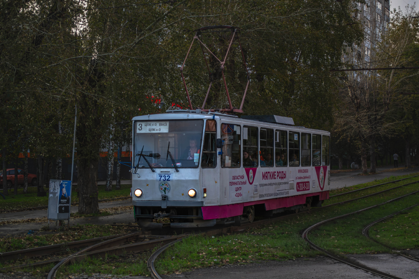 Tatra T6B5SU	№732