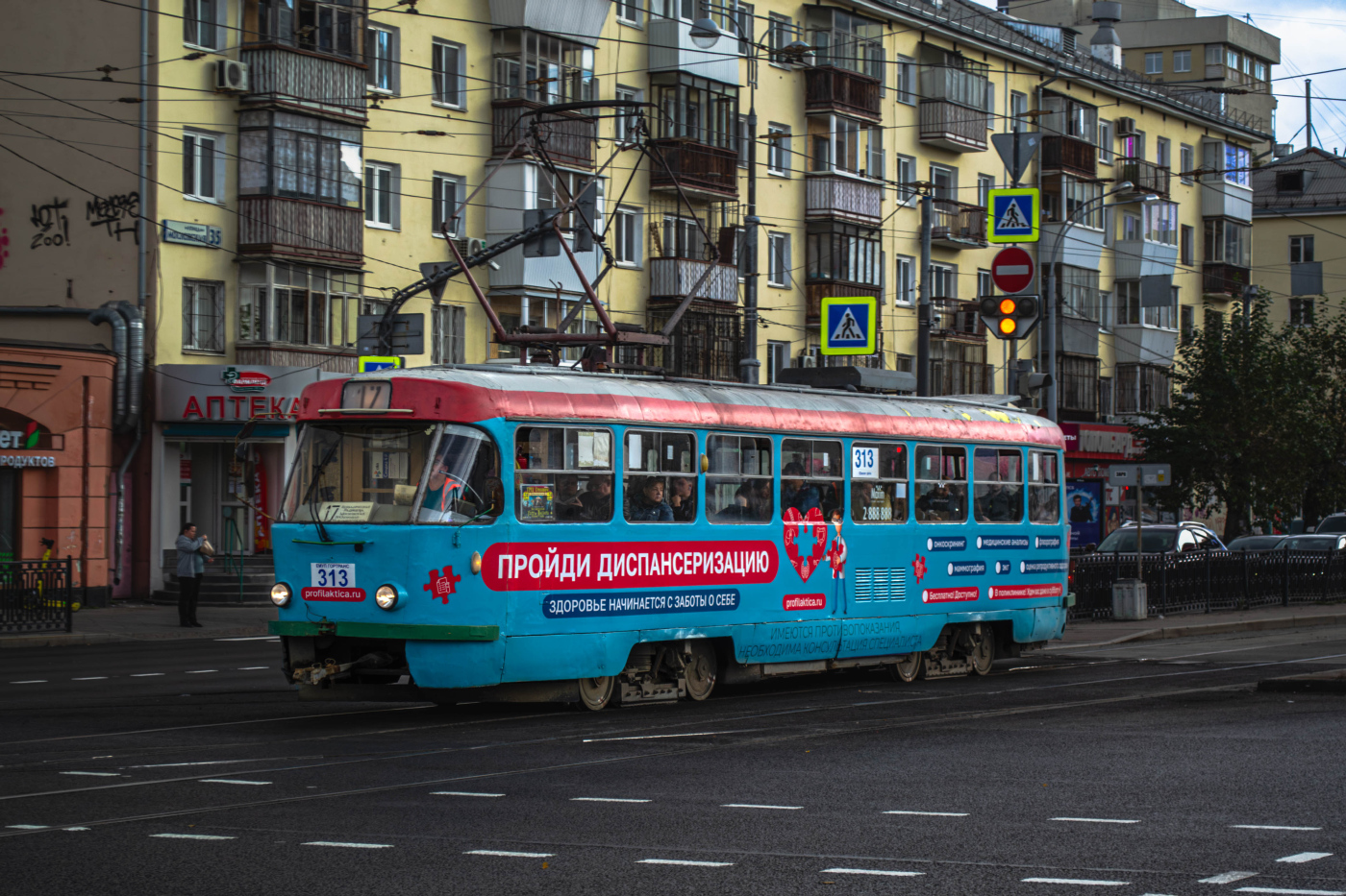 Tatra T3SU №313