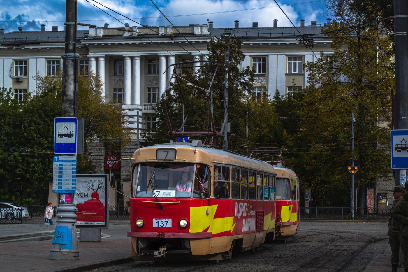 Tatra T3SU №137; Tatra T3SU №138