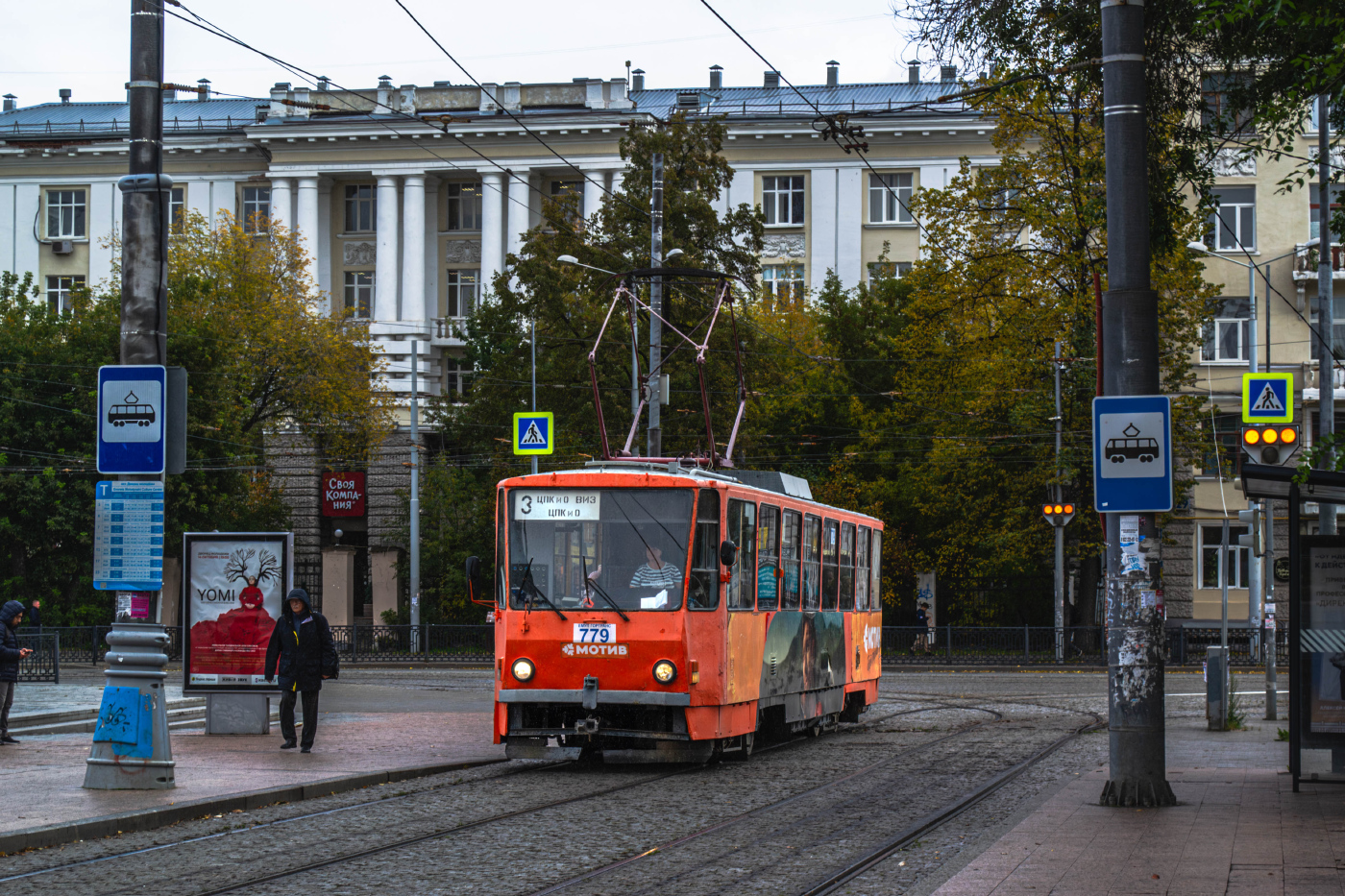 Tatra T6B5SU №779