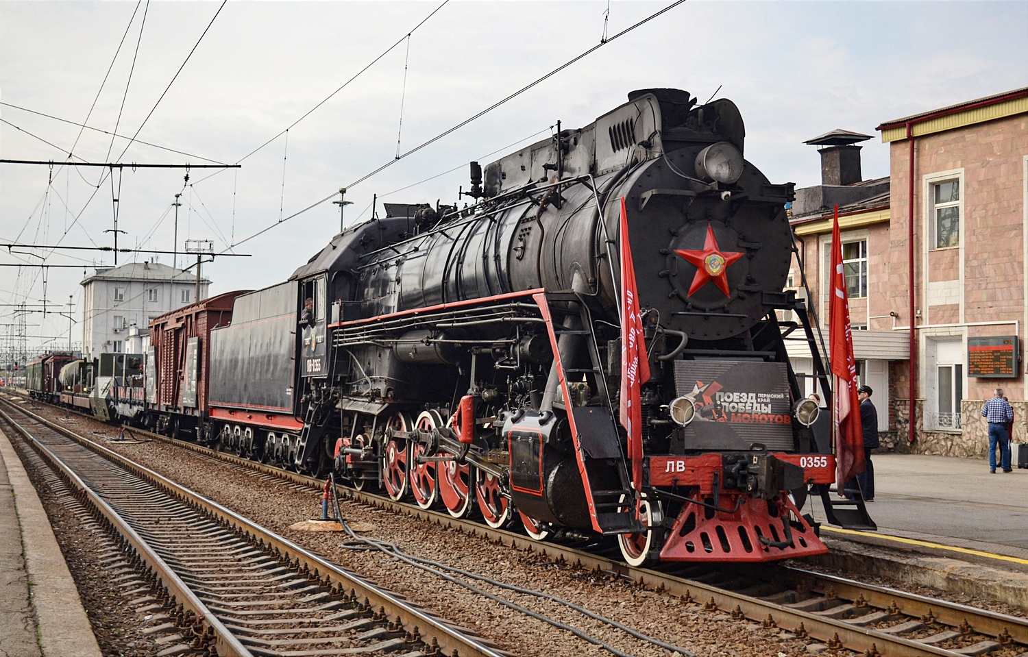 ЛВ-0355