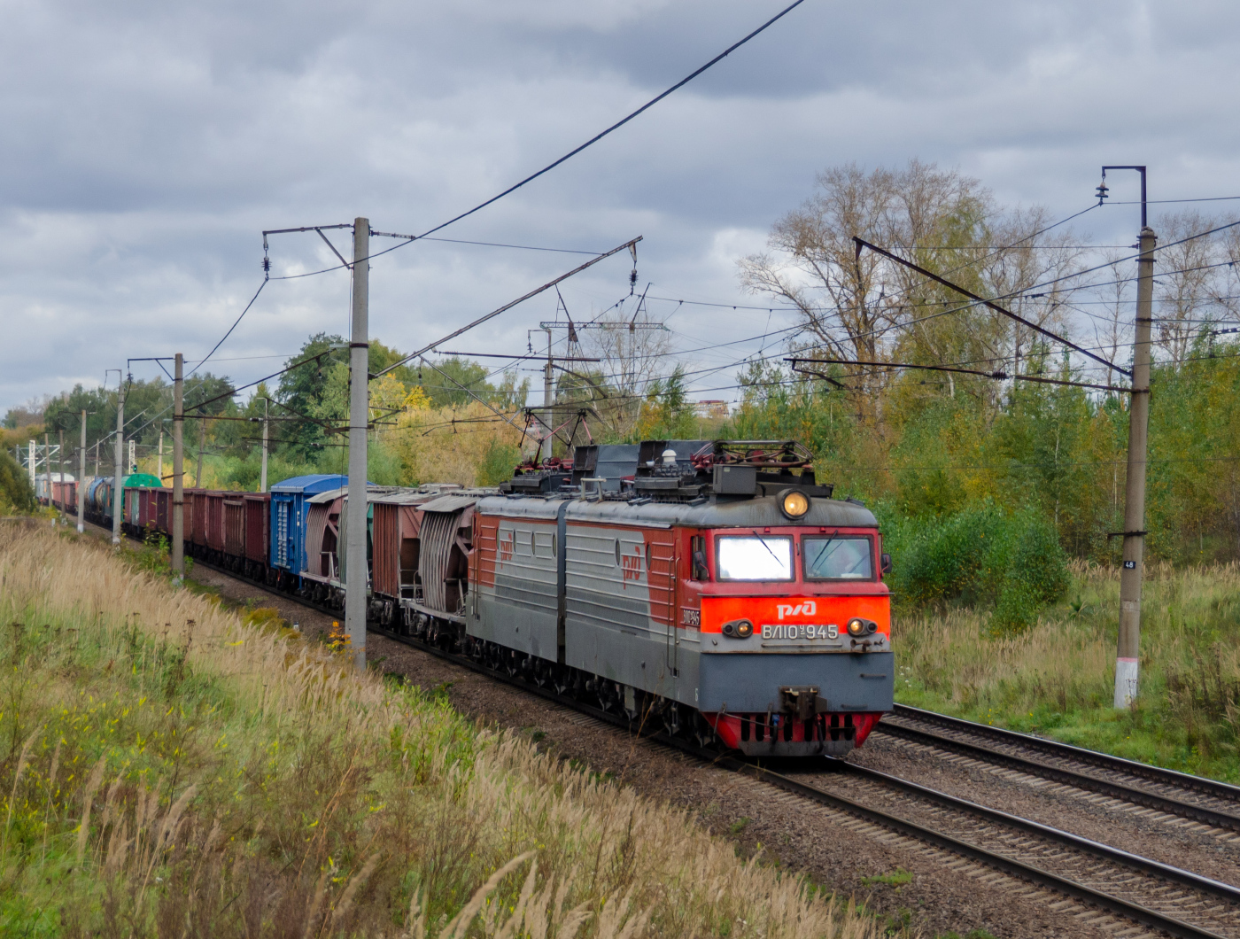 ВЛ10У-945