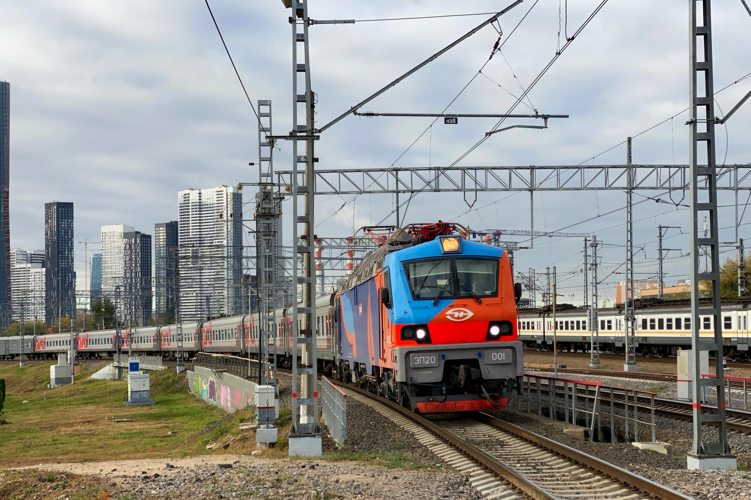 ЭП20-001