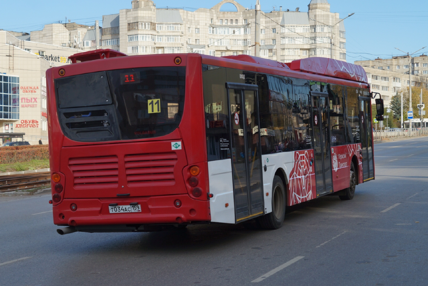 Volgabus-5270.G4 (CNG) № Т 034 АС 159