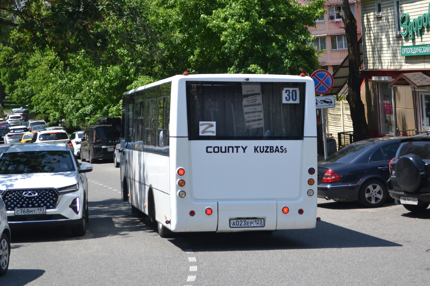 Hyundai County Kuzbas HDU2 № А 023 ЕР 123