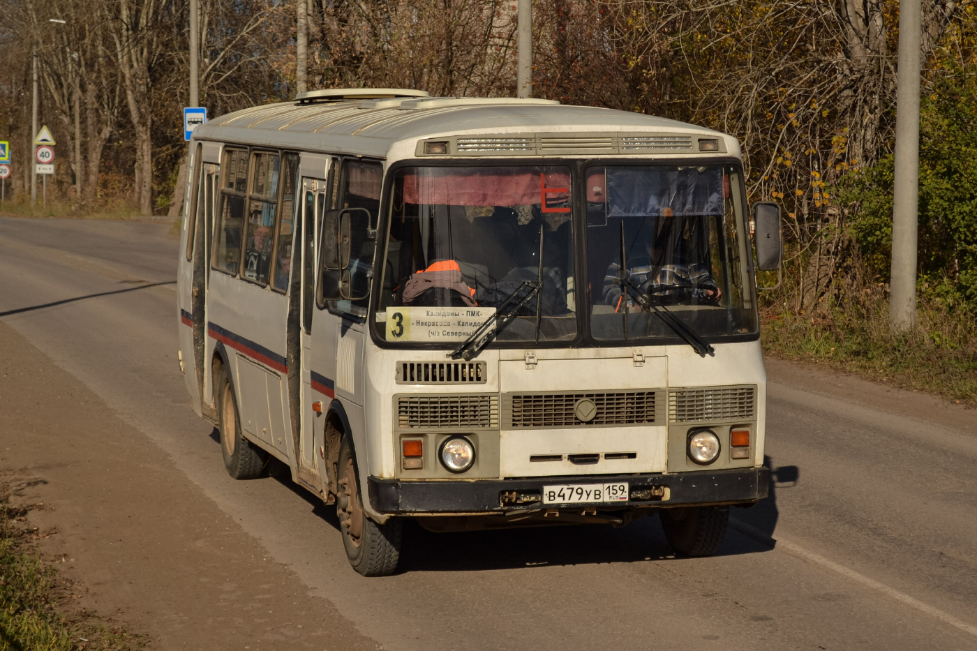 ПАЗ-4234-05 № В 479 УВ 159