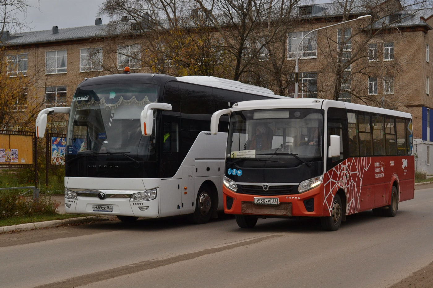 Yutong ZK6122H9; ПАЗ-320415-04 "Vector Next"