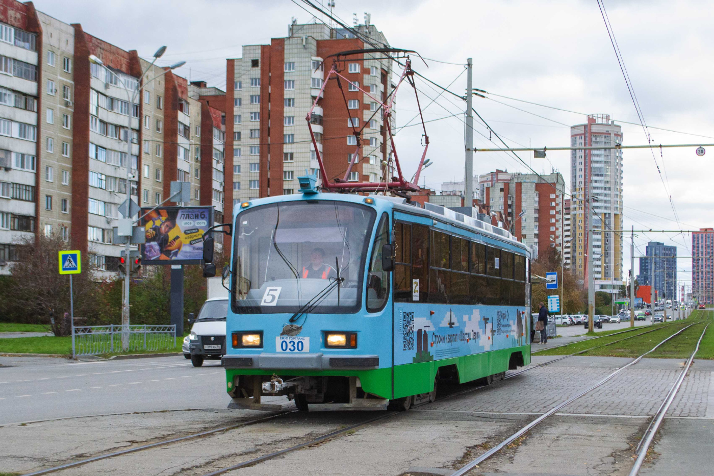 71-405-11 № 030