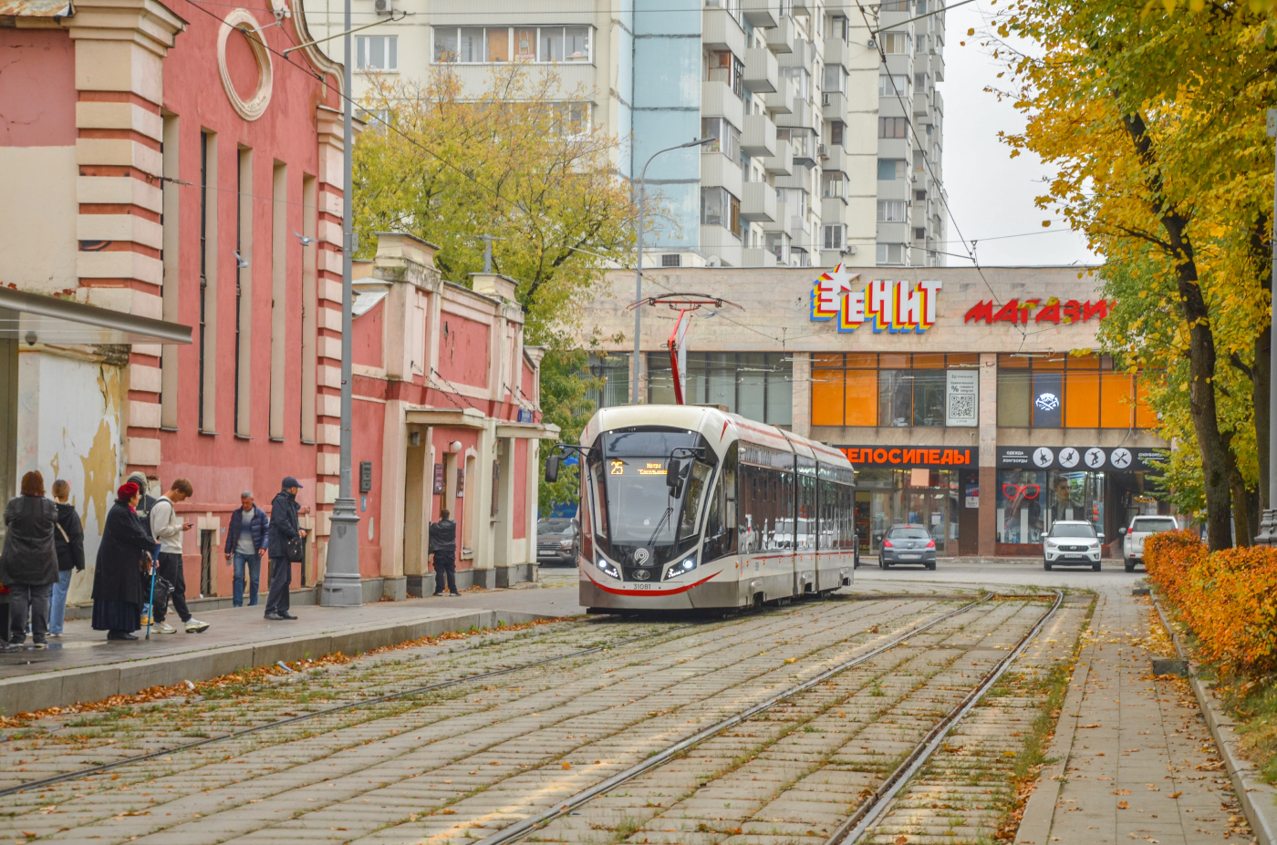 71-931 №31081