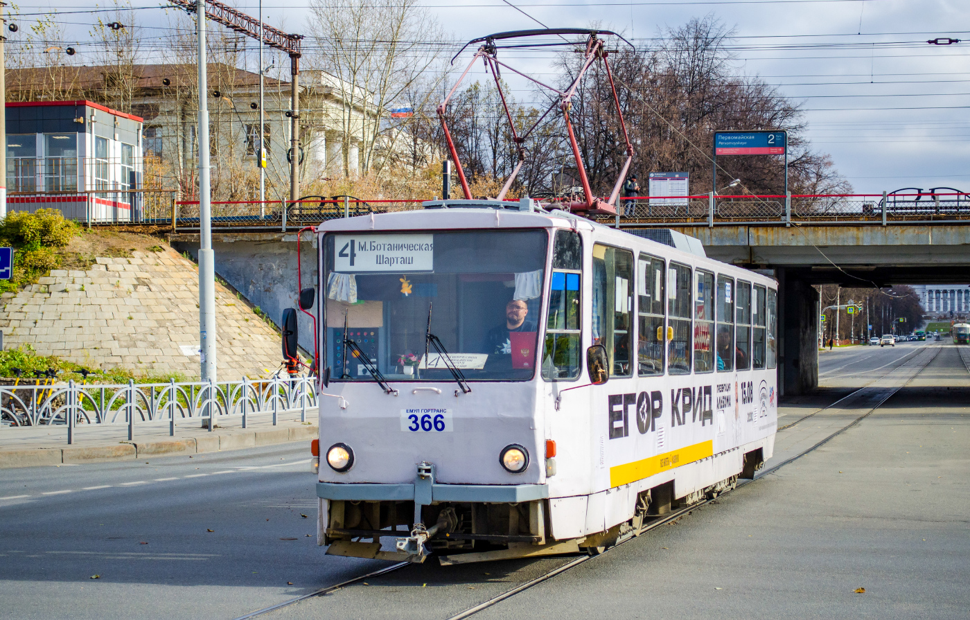 Tatra T6B5SU № 366