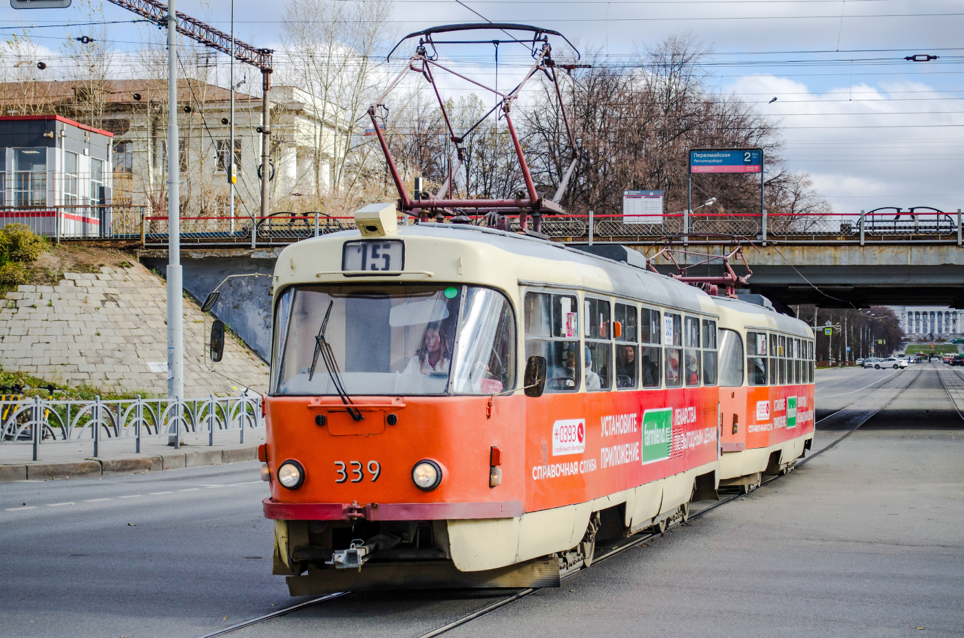 Tatra T3SU № 339 CМЕ 339+340; Tatra T3SU № 340 CМЕ 339+340