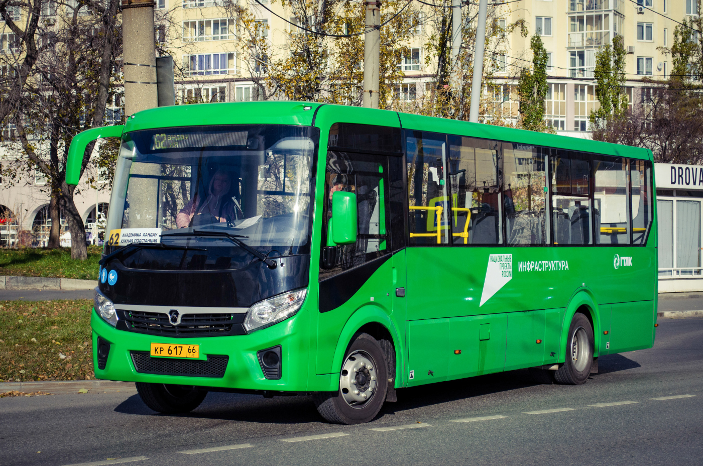ПАЗ-320415-04 "Vector Next" № КР 617 66