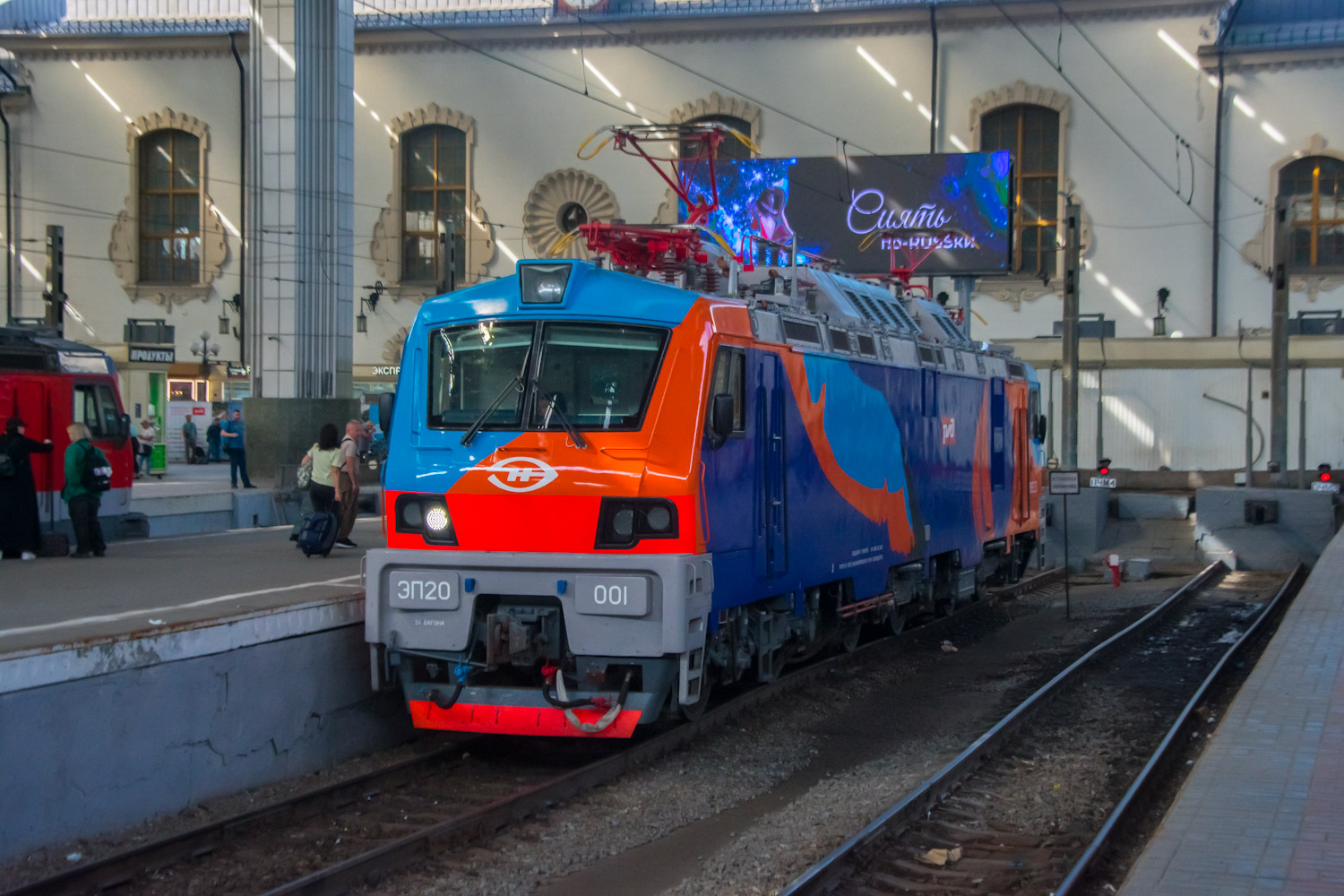 ЭП20-001