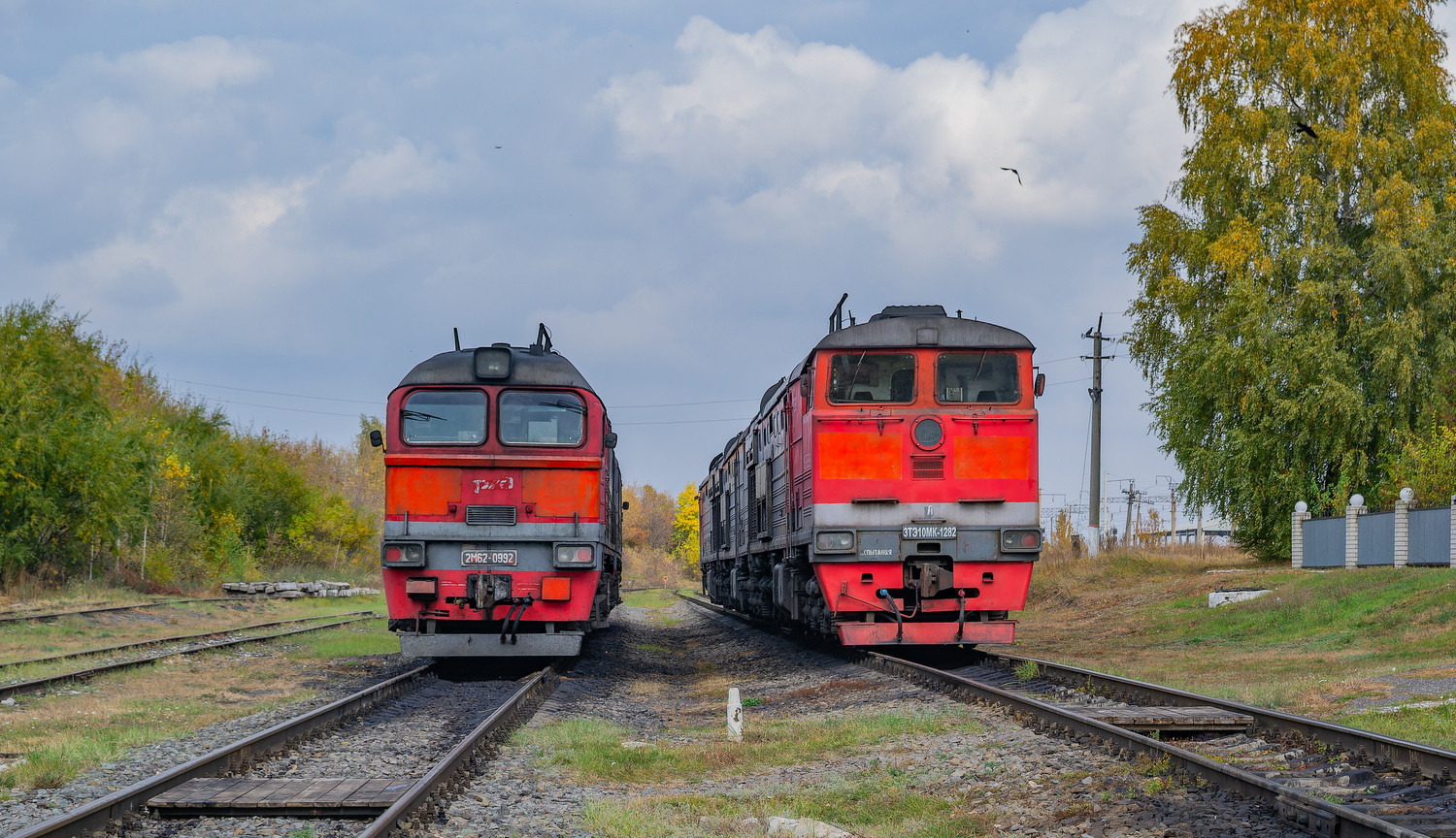 2М62-0992; 3ТЭ10МК-1282