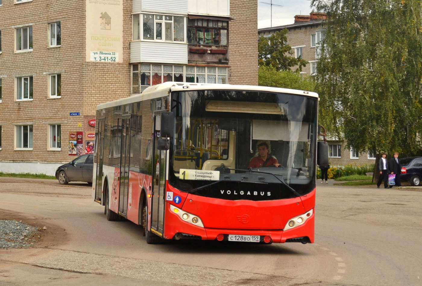 Volgabus-5270.02 № С 128 ВО 159