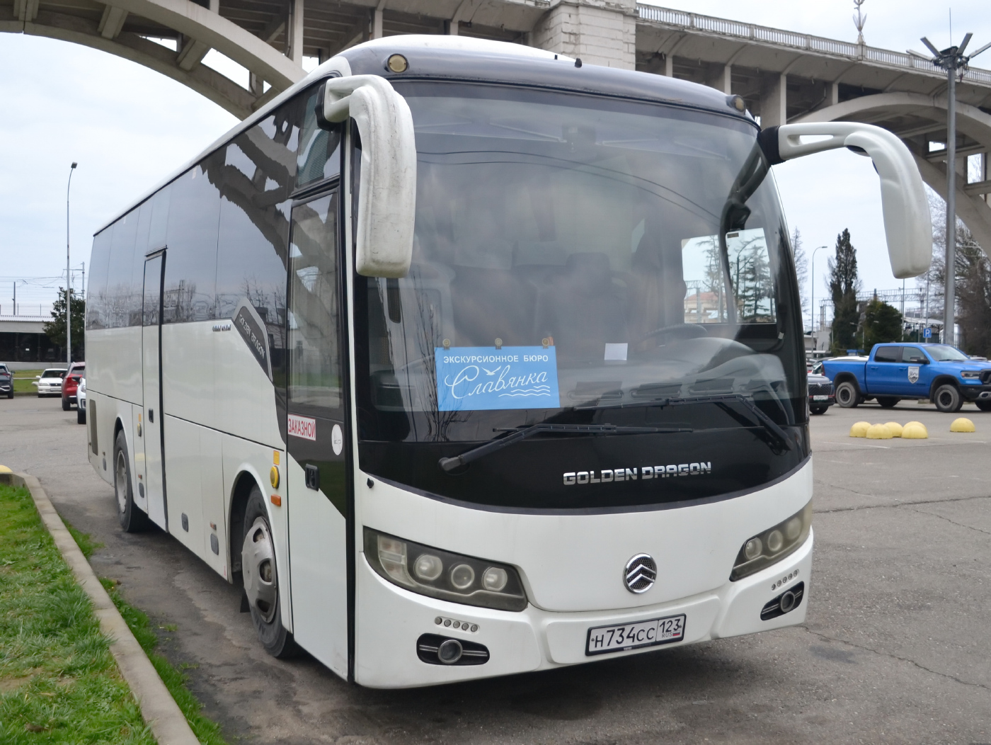 Golden Dragon XML6957JR № Н 734 СС 123