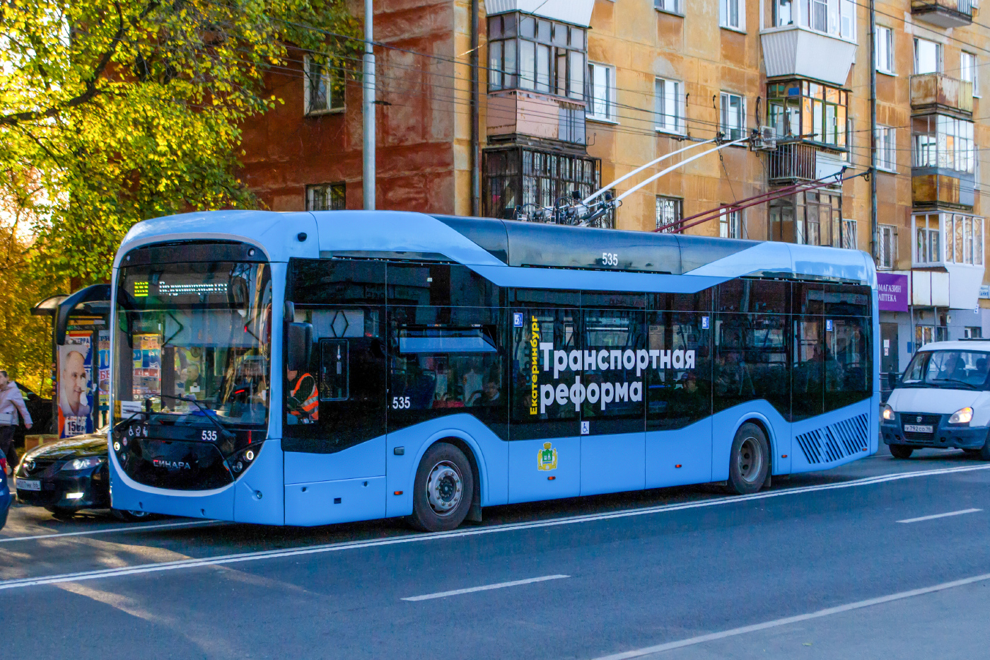 Синара 6254.00 № 535