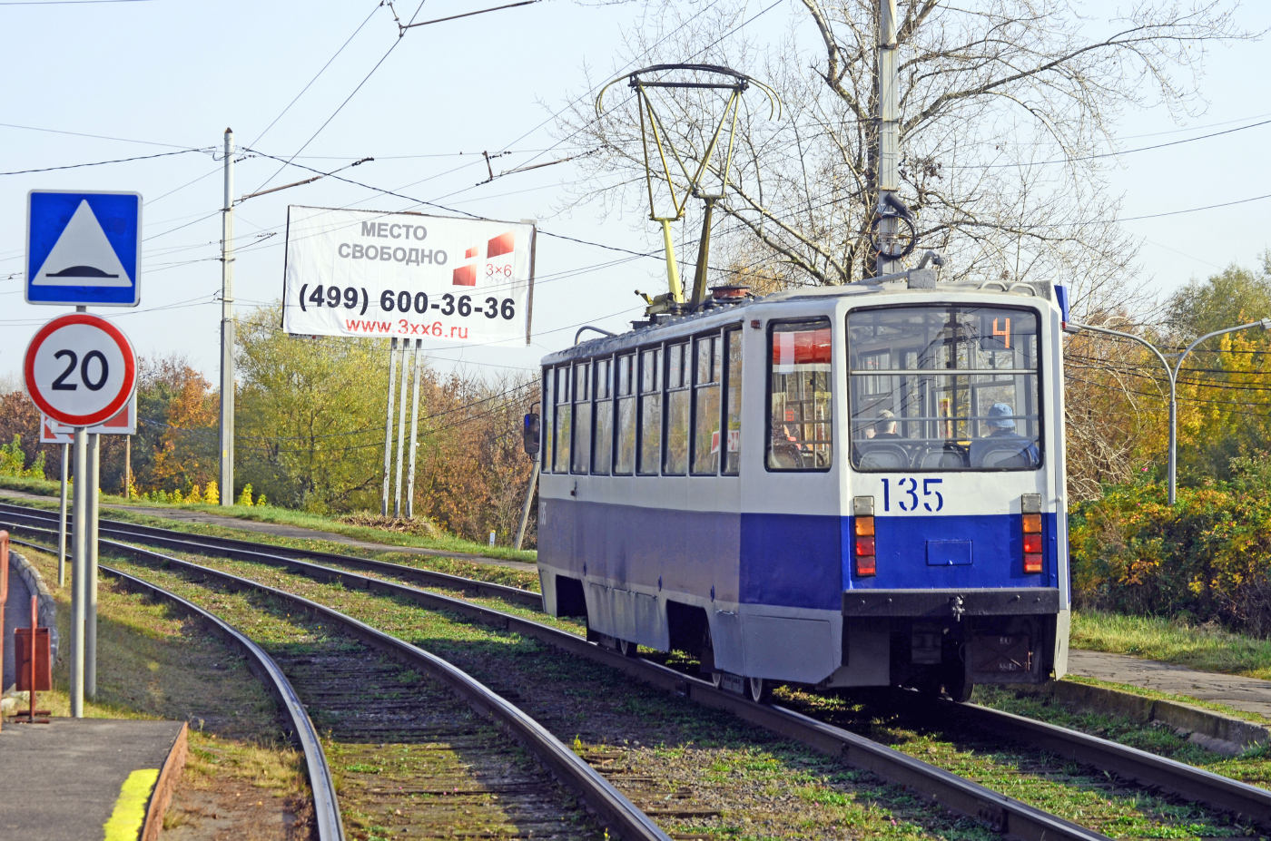 71-608КМ,135