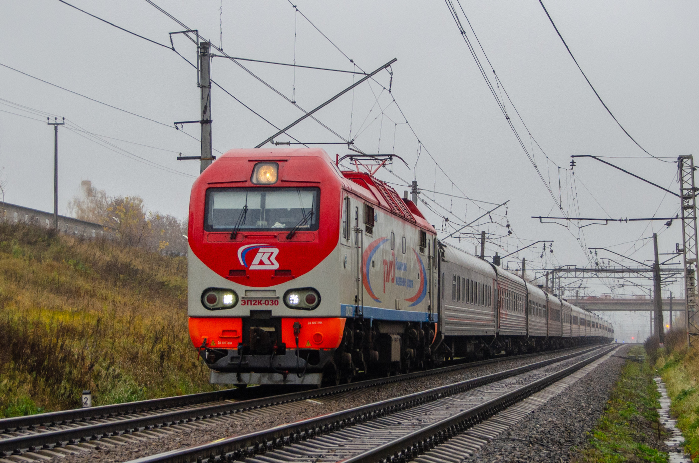 ЭП2К-030
