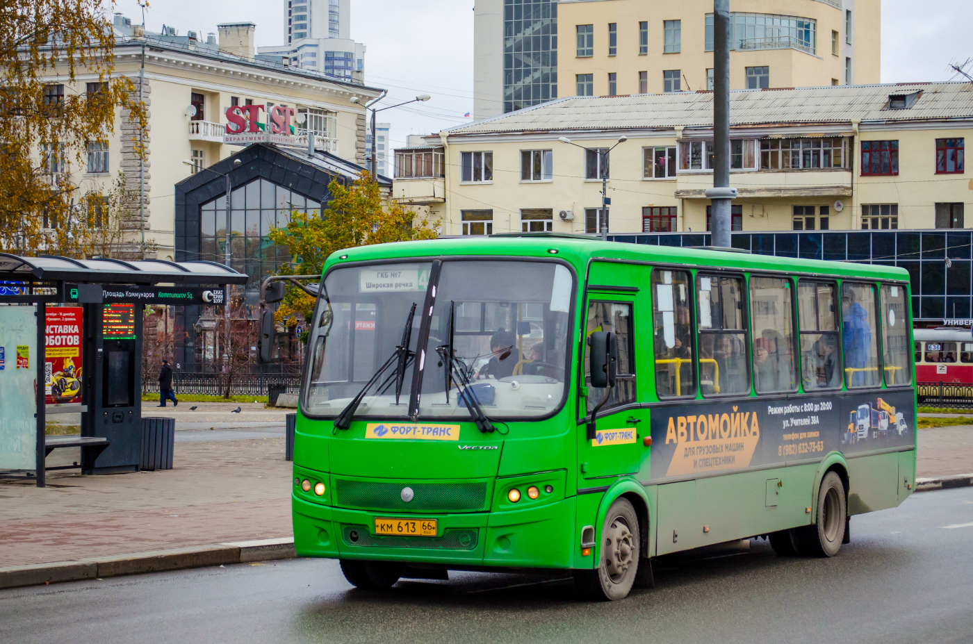 ПАЗ-320414-05 "Вектор" (1-2) № КМ 613 66