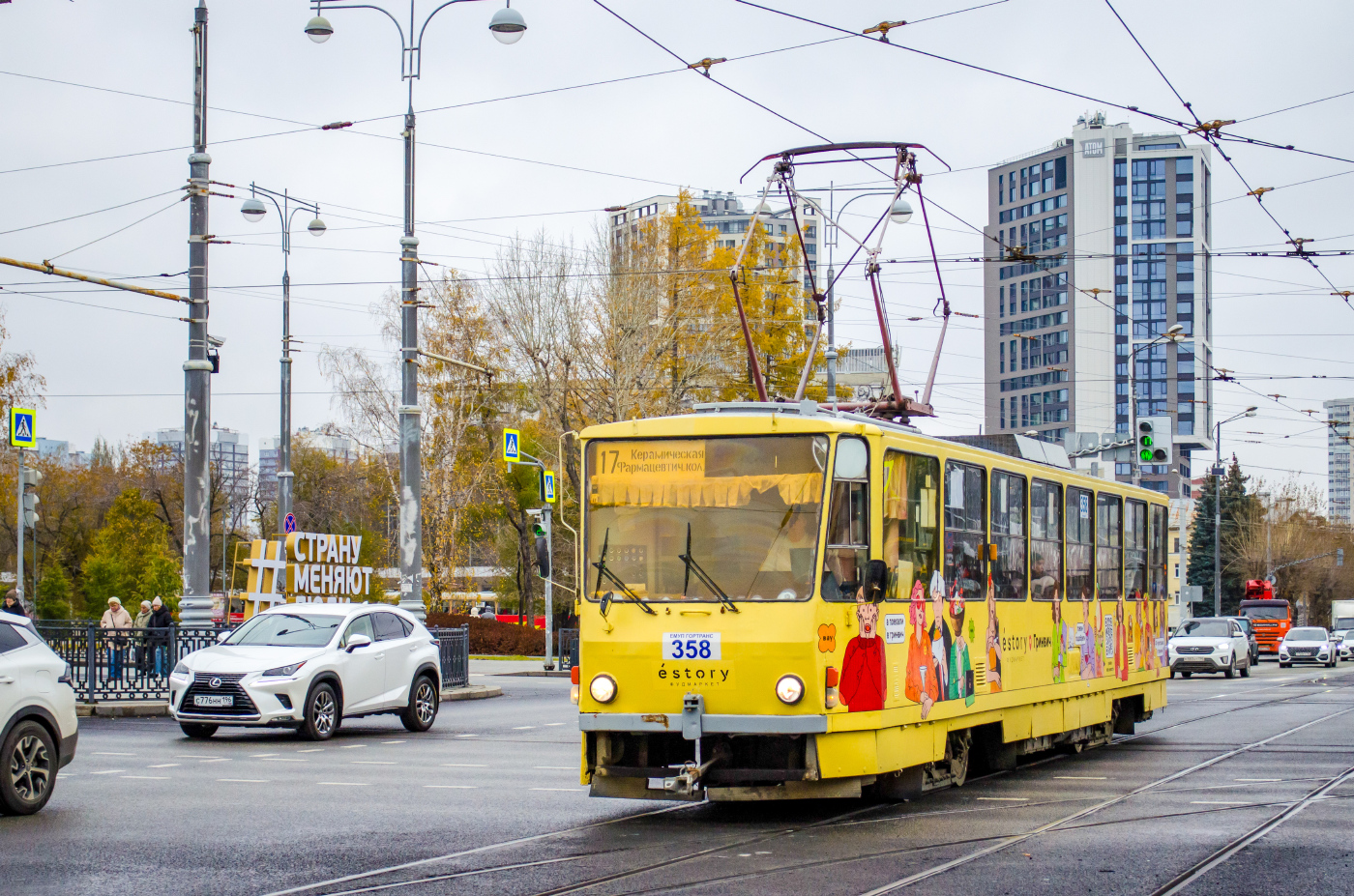 Tatra T6B5SU № 358
