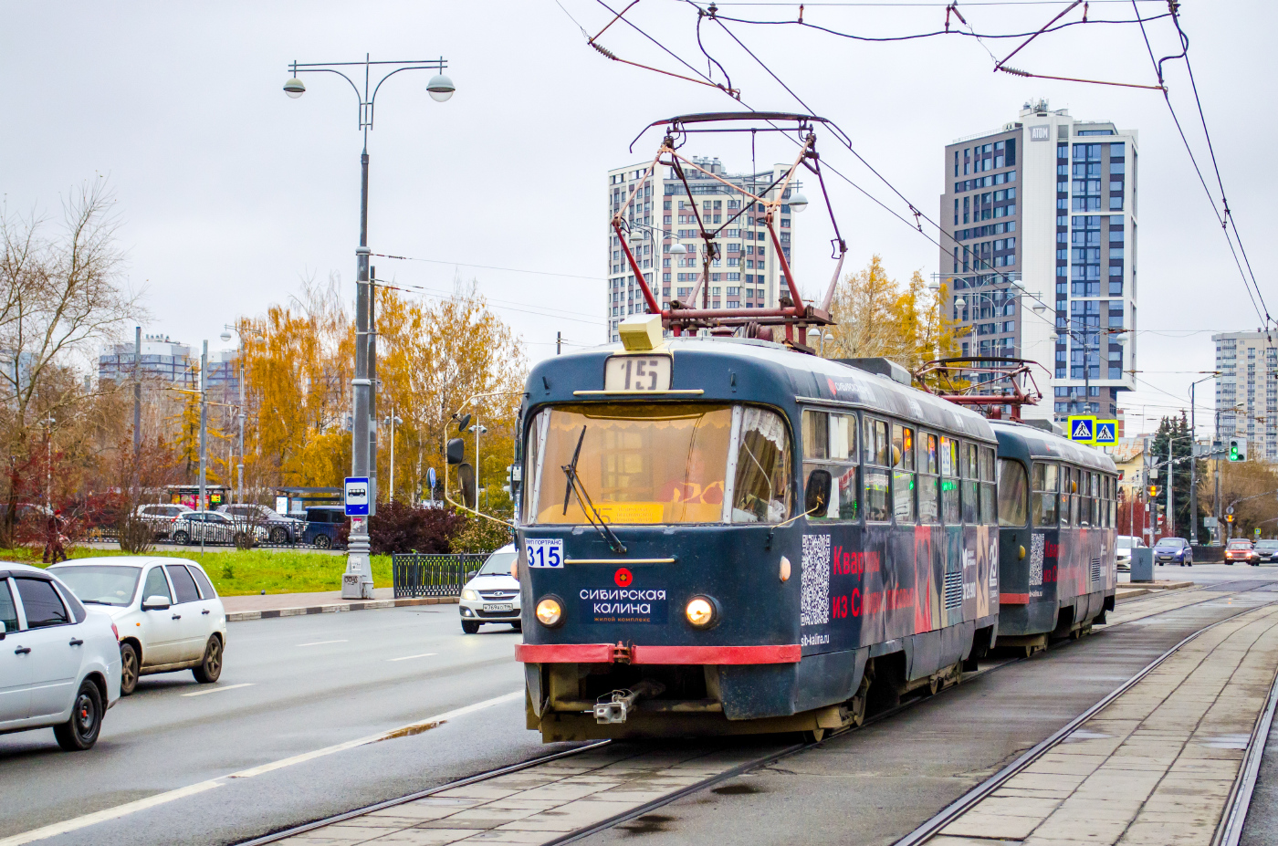 Tatra T3SU № 315; Tatra T3SU № 316