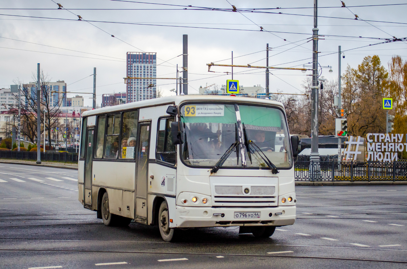 ПАЗ-320402-05 № О 796 УО 44
