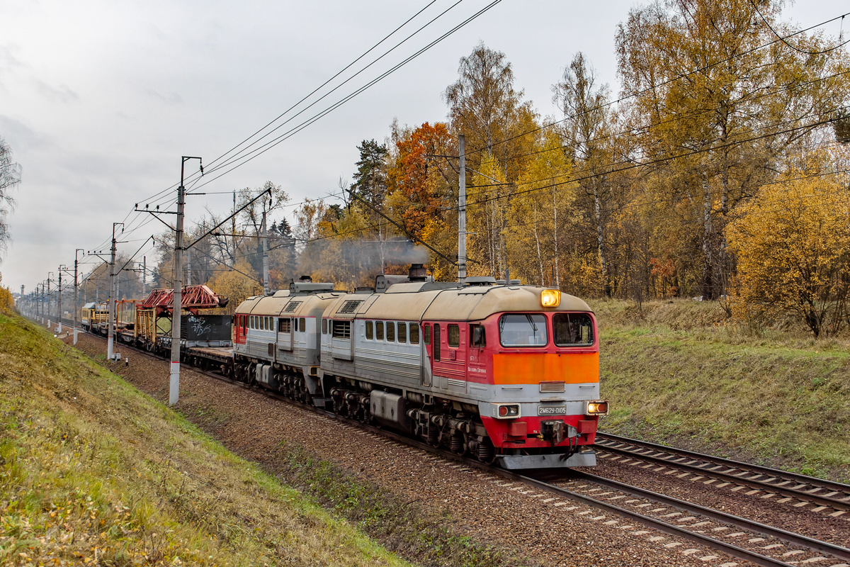 2М62У-0105