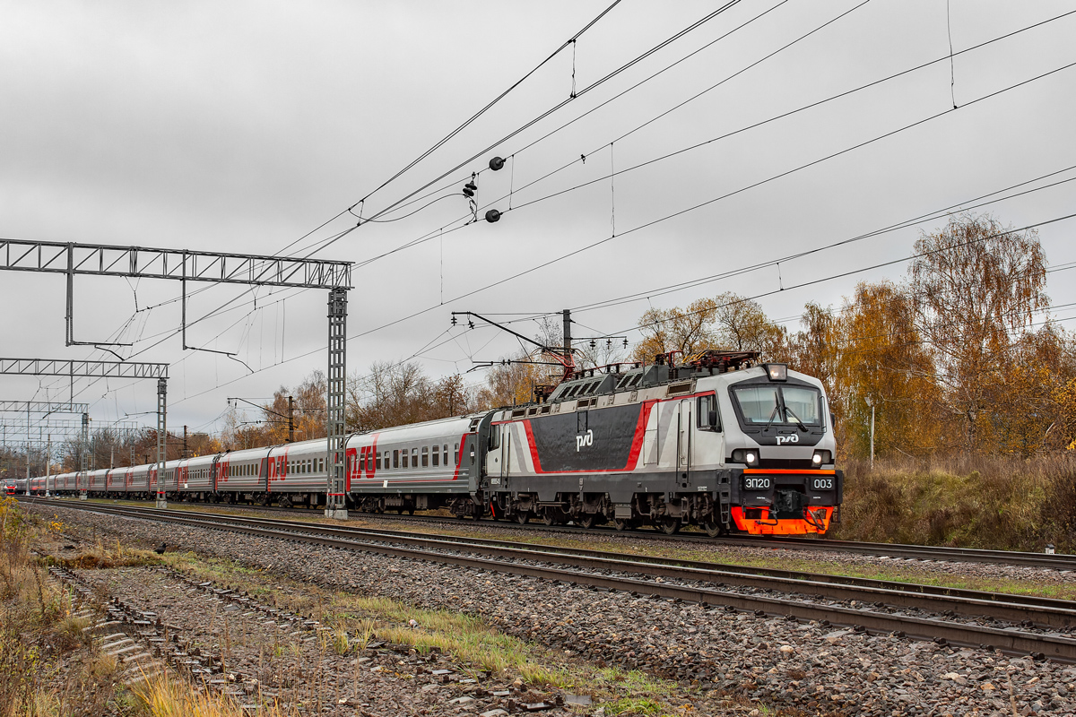 ЭП20-003